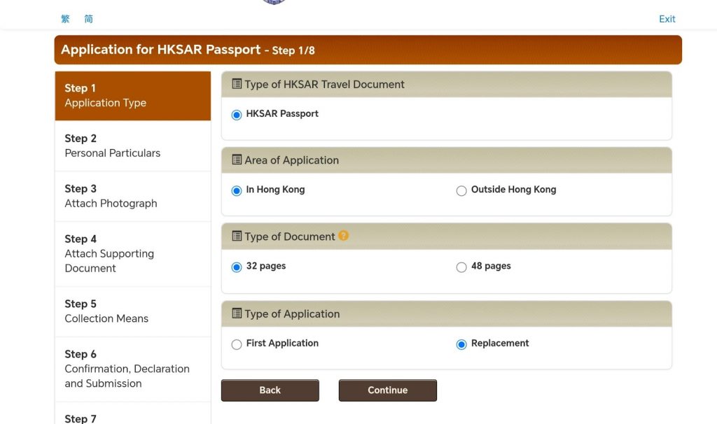 the-complete-guide-to-hong-kong-passport-renewal