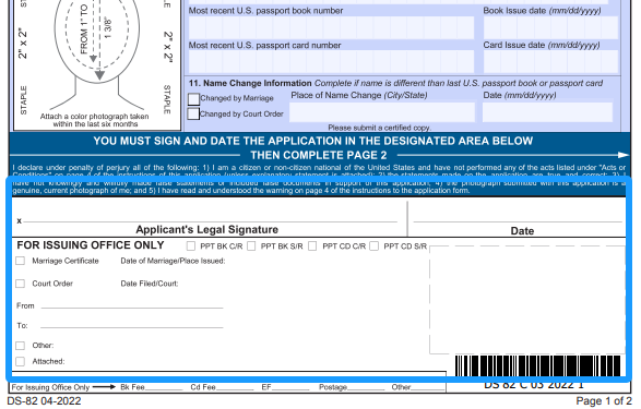 DS-82 form