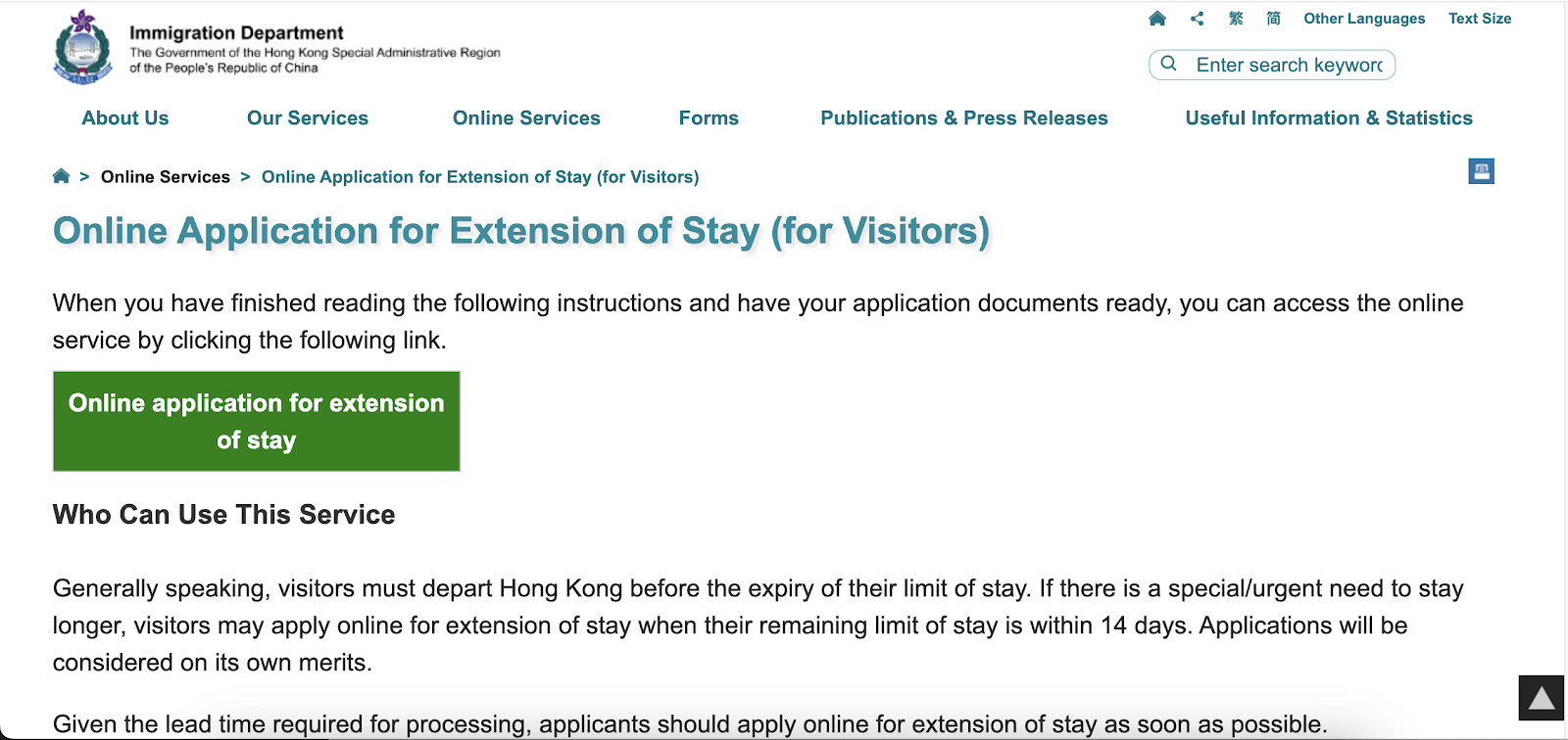 Online Application for Extension of Stay portal