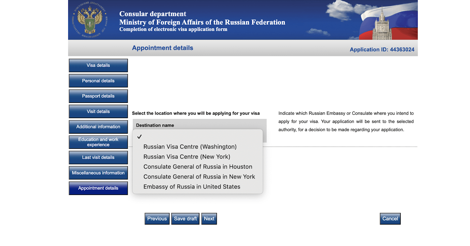 select a location on visa appointment