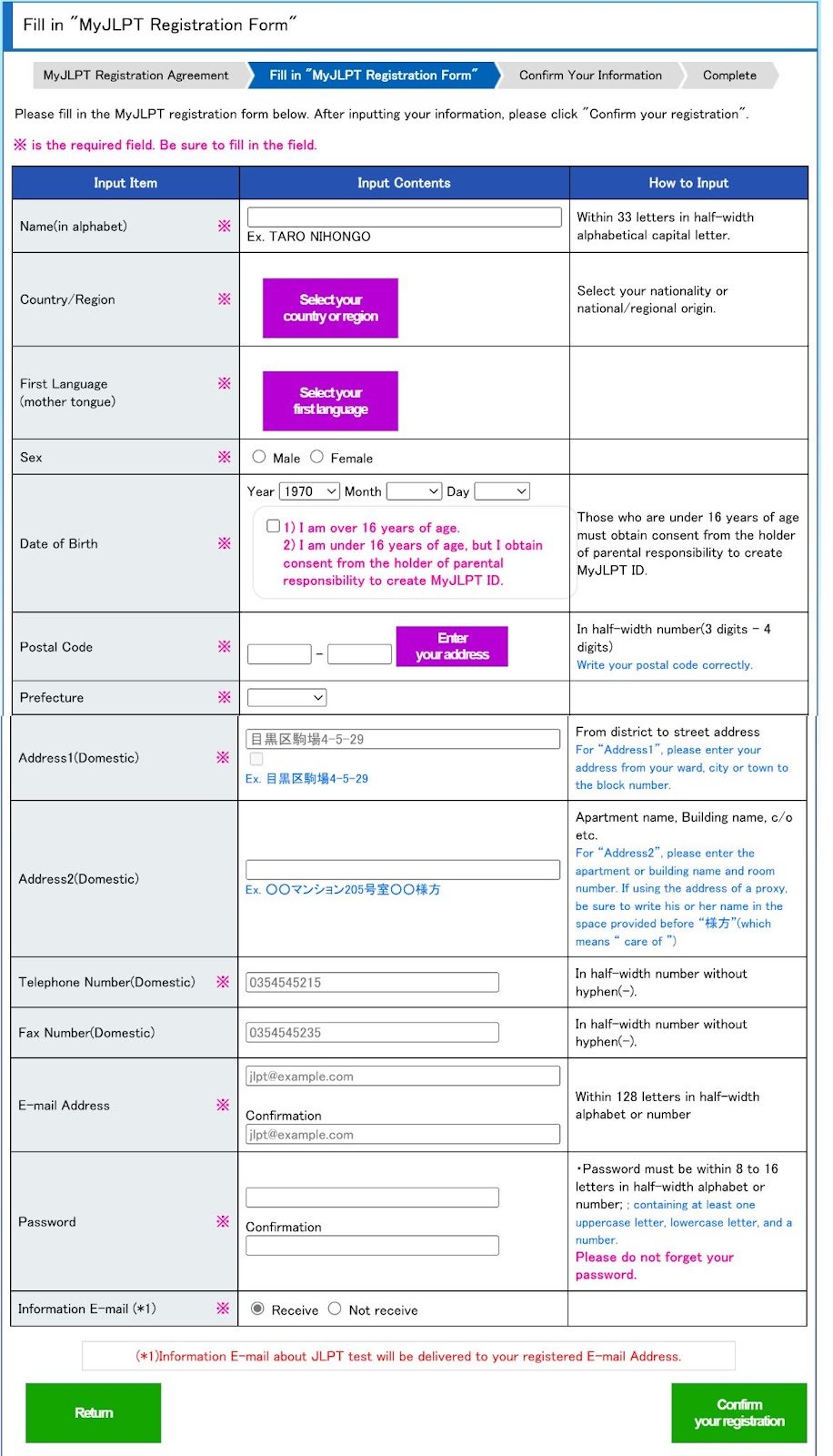 fill in registration form