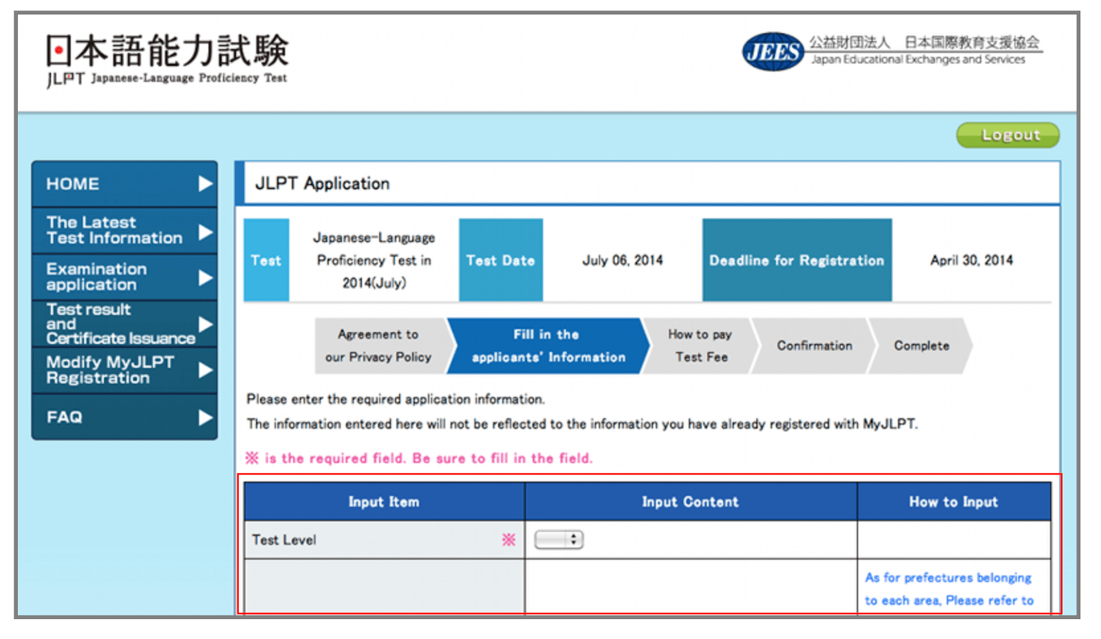 fill out registrtaion form