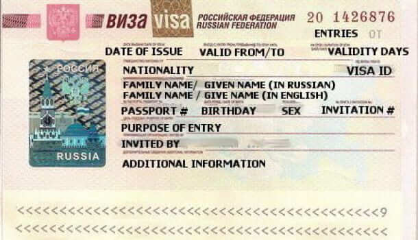 Russian Humaniratian Visa