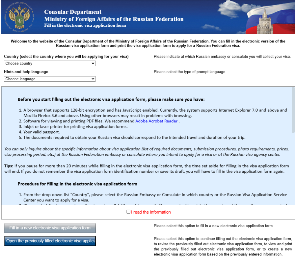 Russian Humanitarian Visa application form