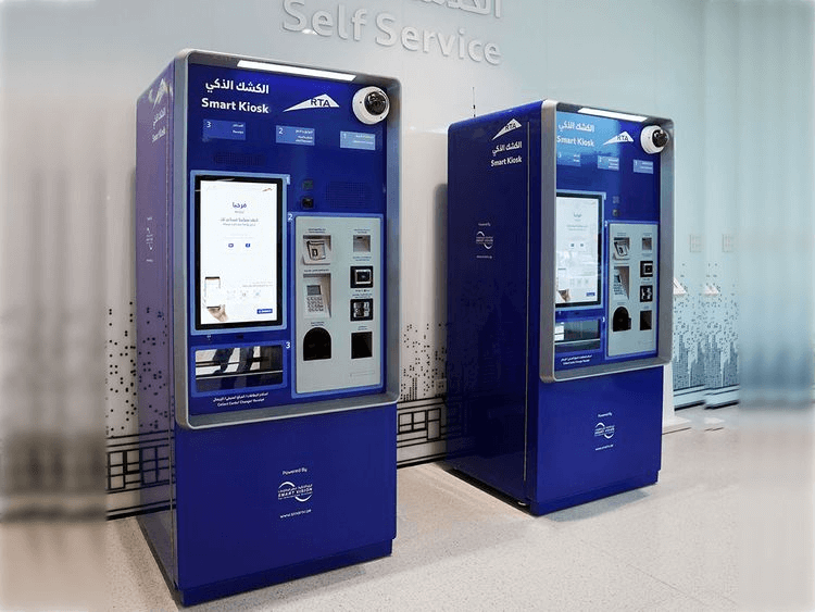 Sahl Kiosks