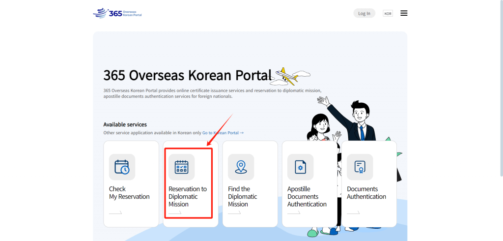 Korean Embassy’s Consular Services website