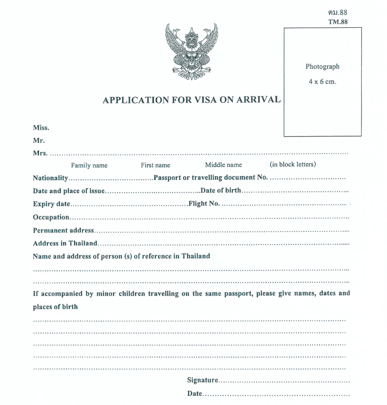 visa on arrival form