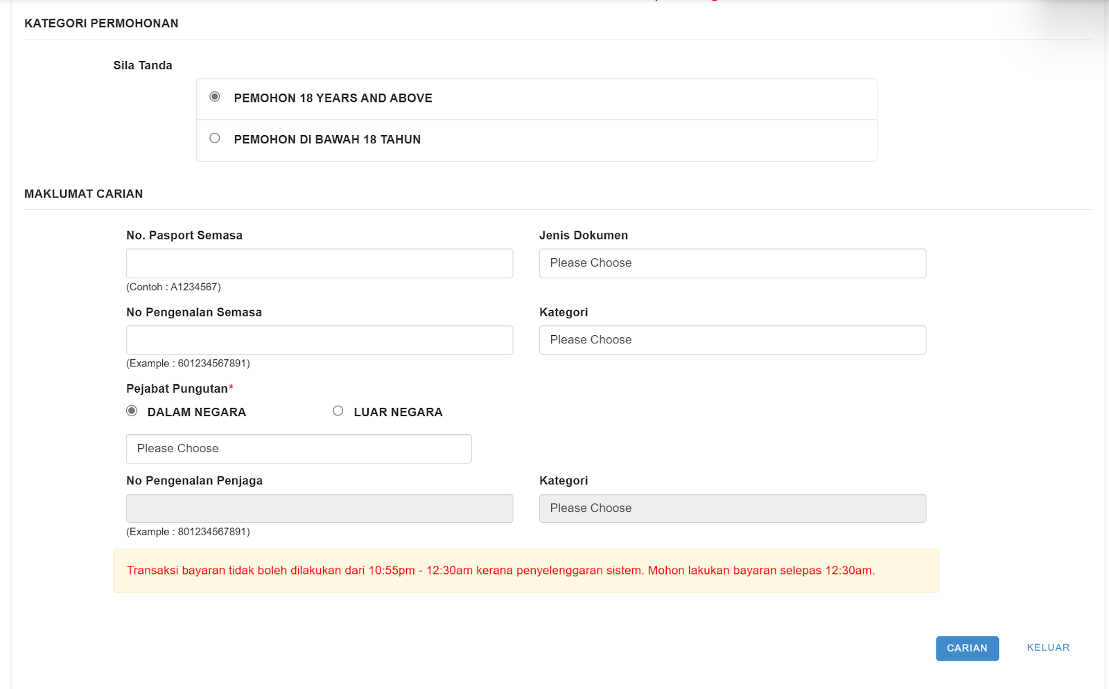 enter required information on Malaysian Immigration Department website