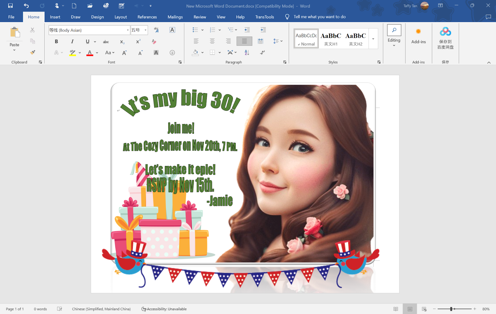 make birthday invitation cards using word