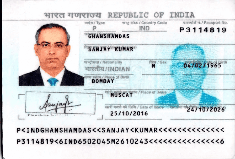 indian passport book number