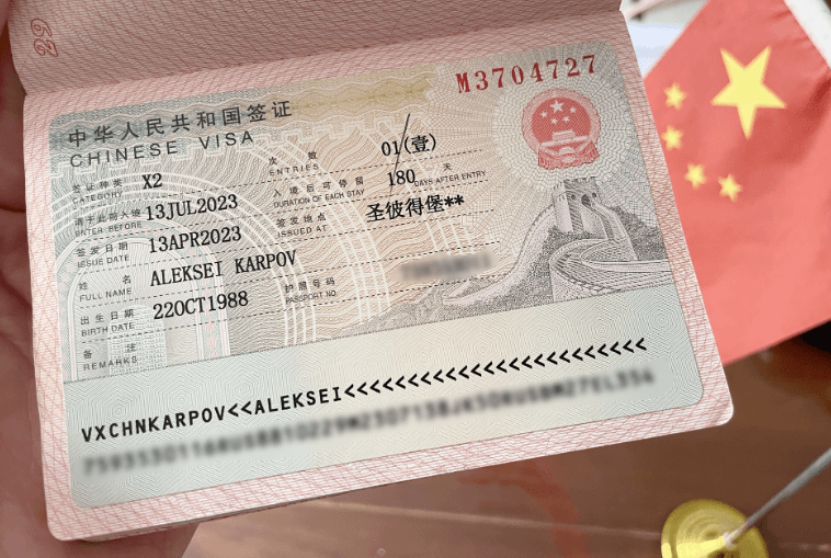 visa to china